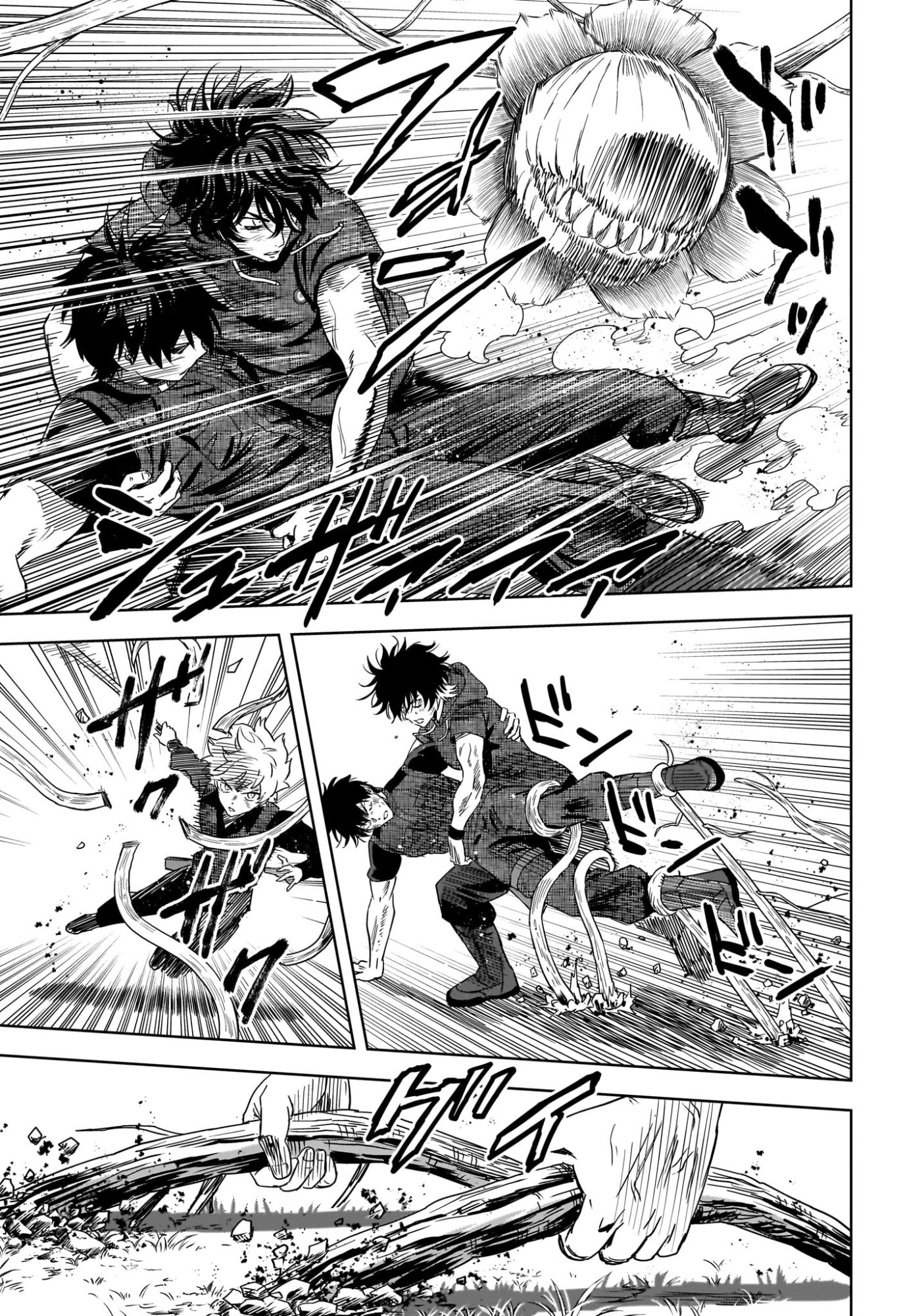 ウィッチウォッチ Chap 258 - Next Chap 259