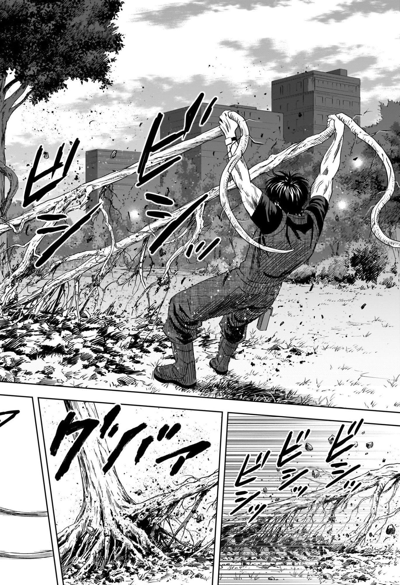 ウィッチウォッチ Chap 258 - Next Chap 259