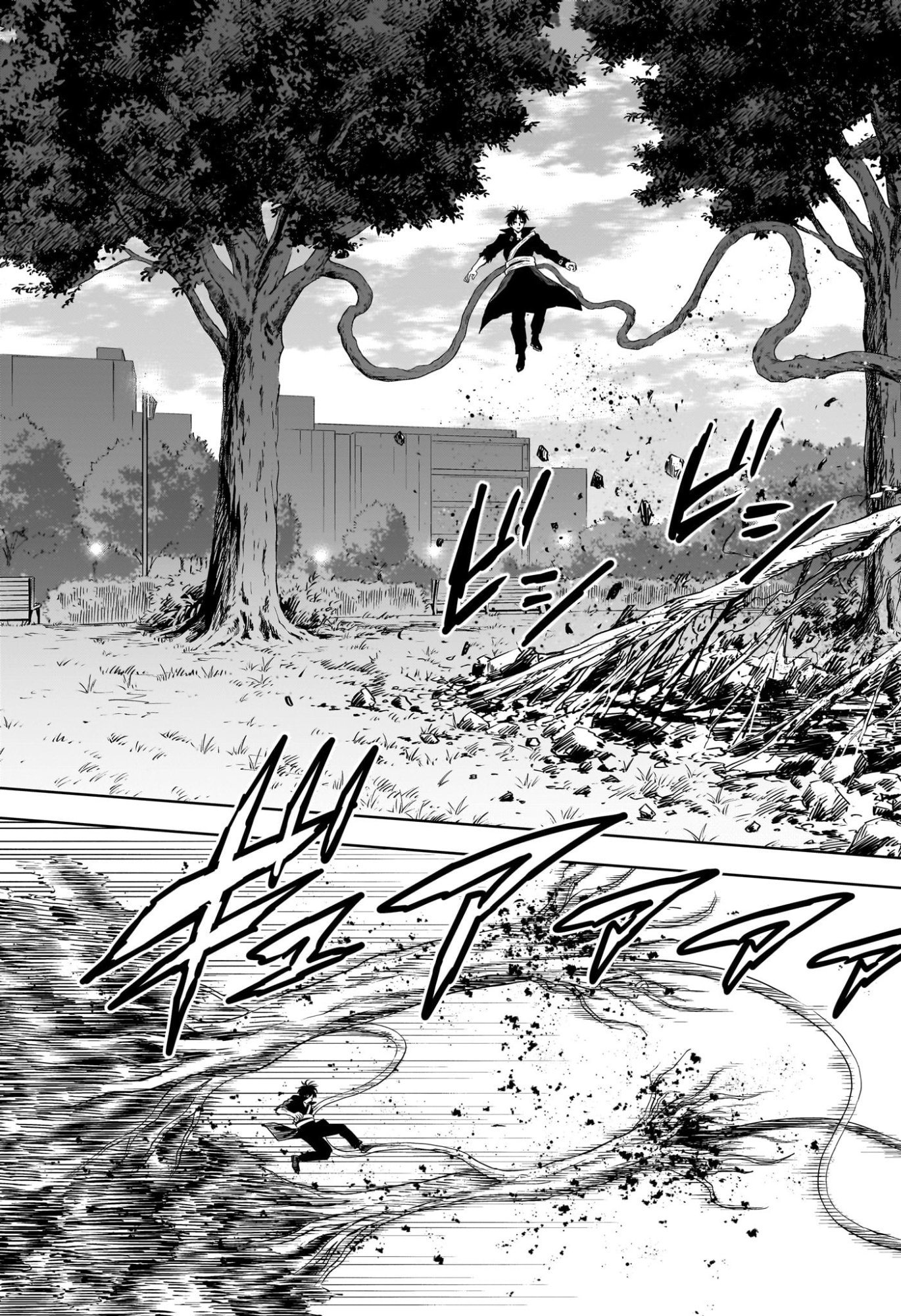 ウィッチウォッチ Chap 258 - Next Chap 259