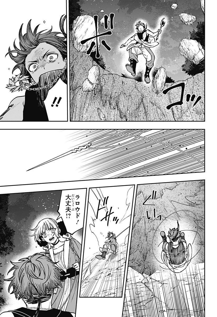 WITCHRIV Chap 25 - Next Chap 26