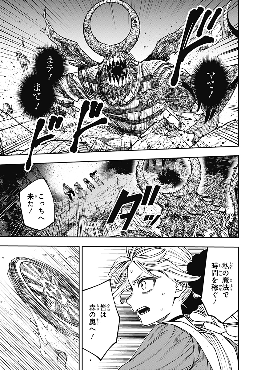 WITCHRIV Chap 25 - Next Chap 26