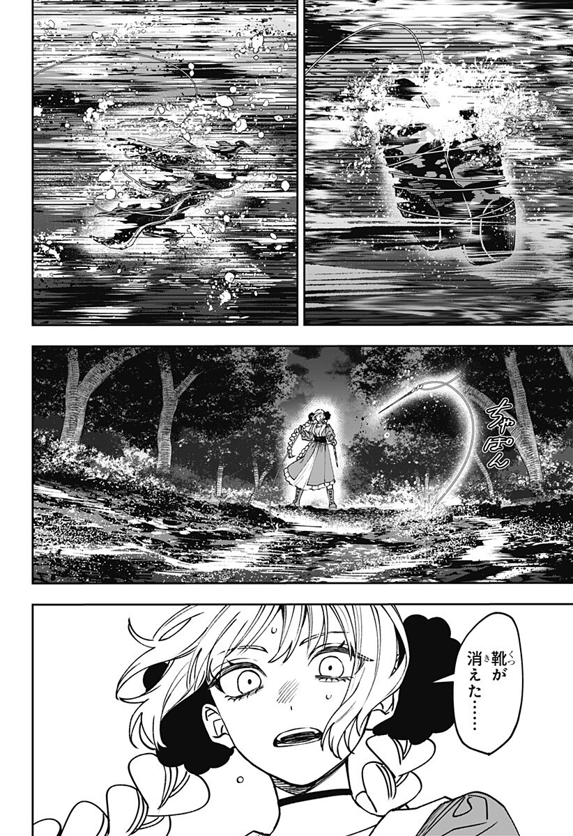 WITCHRIV Chap 27 - Next Chap 28