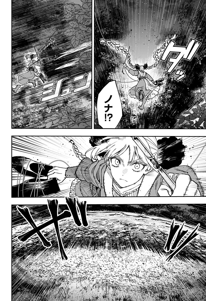 WITCHRIV Chap 27 - Next Chap 28