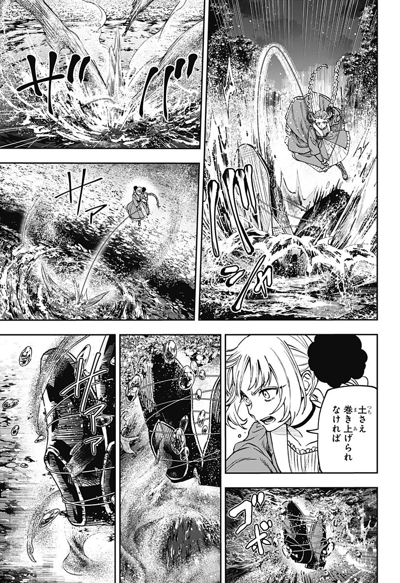 WITCHRIV Chap 27 - Next Chap 28
