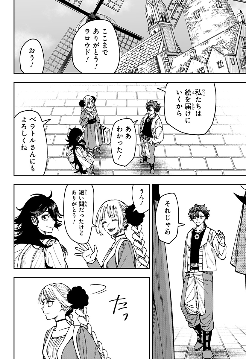 WITCHRIV Chap 29 - Next Chap 30