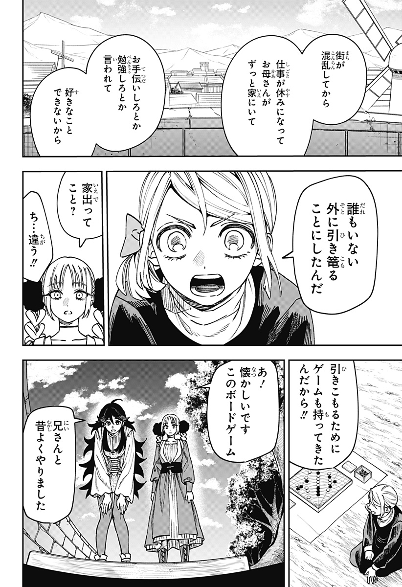 WITCHRIV Chap 29 - Next Chap 30