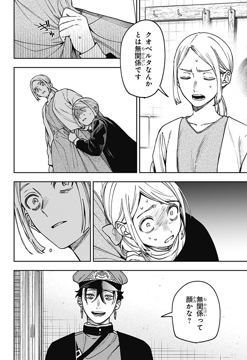 WITCHRIV Chap 31 - Next Chap 32