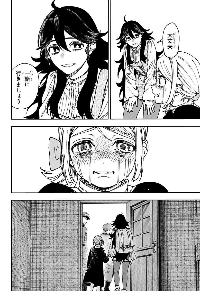 WITCHRIV Chap 31 - Next Chap 32
