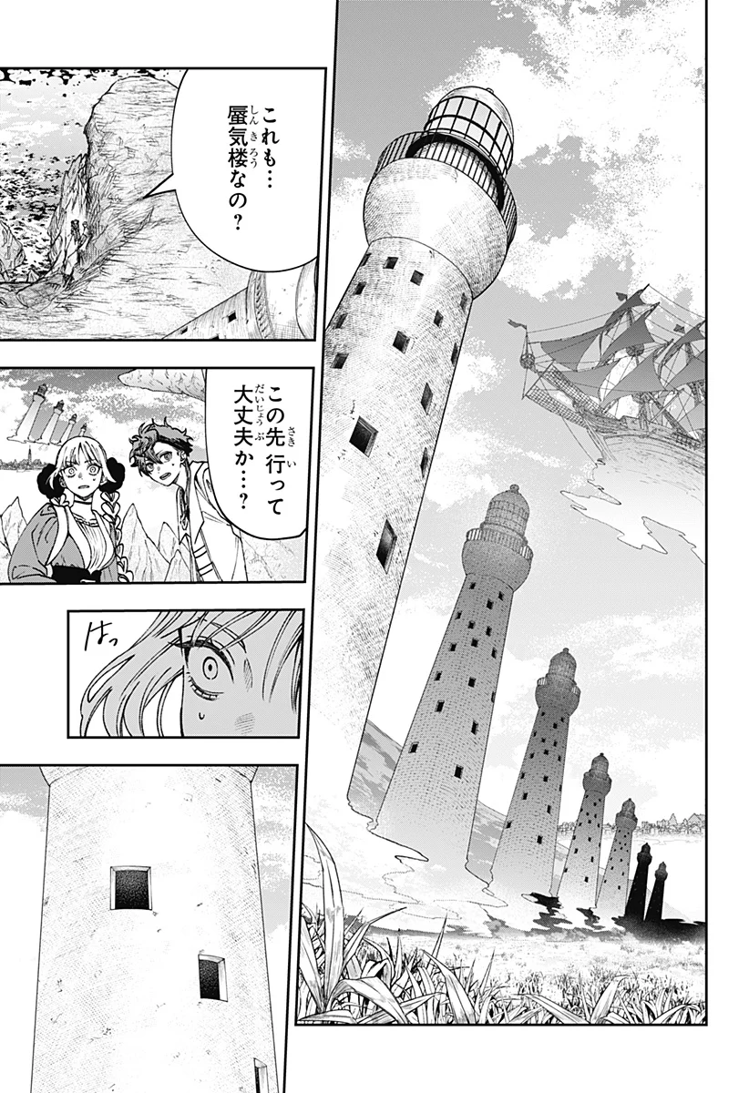 WITCHRIV Chap 34 - Next Chap 35