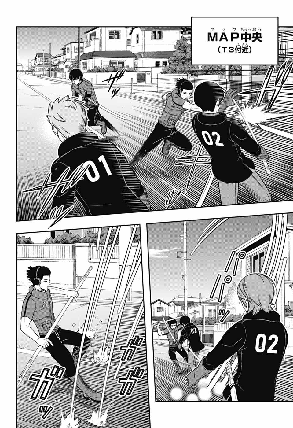 ワートリ Chap 263 - Next Chap 264