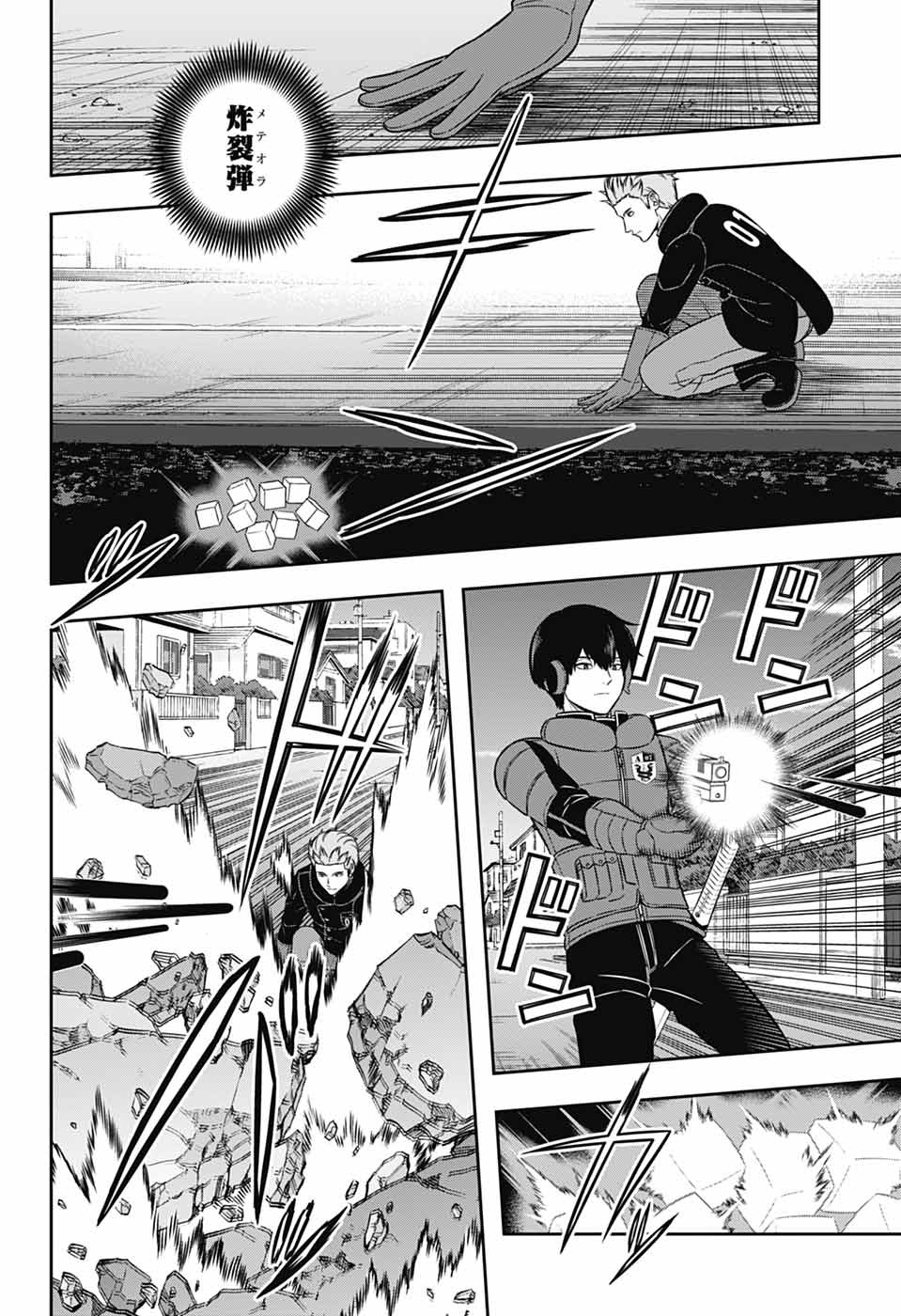 ワートリ Chap 263 - Next Chap 264