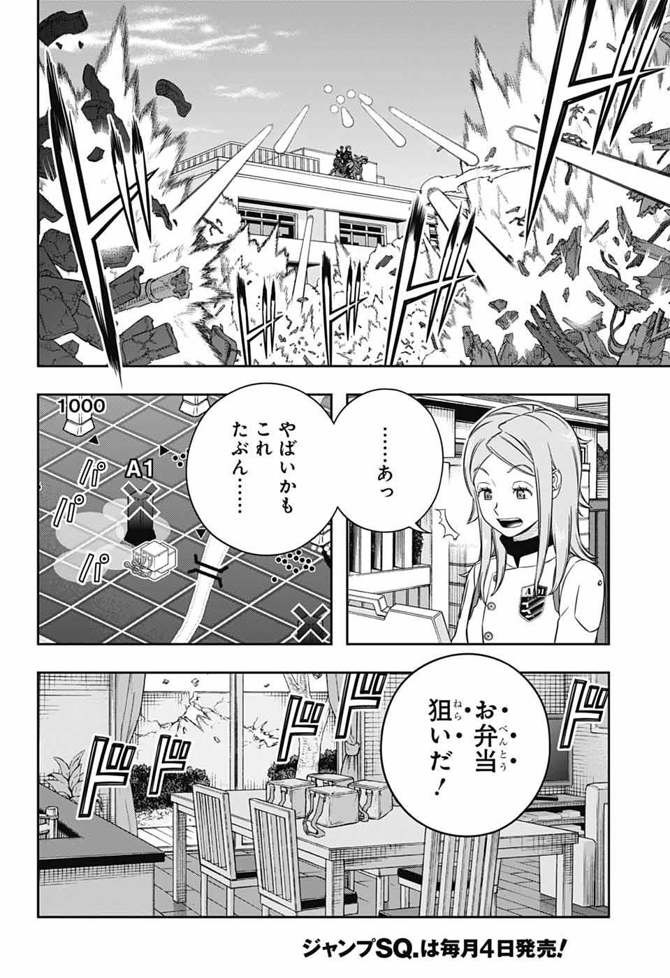 ワートリ Chap 263 - Next Chap 264