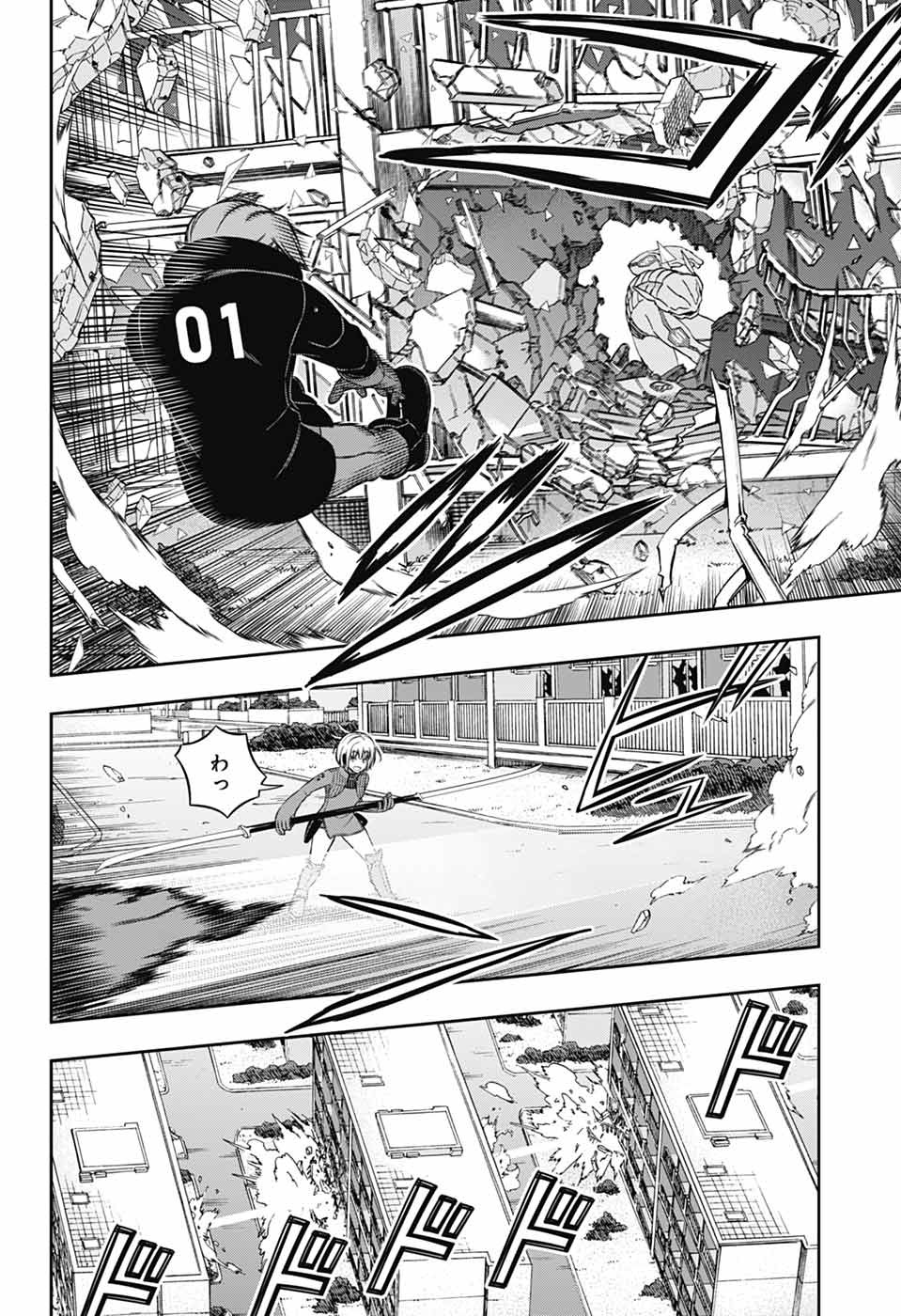 ワートリ Chap 263 - Next Chap 264