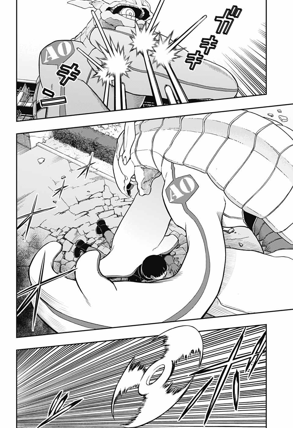 ワートリ Chap 263 - Next Chap 264