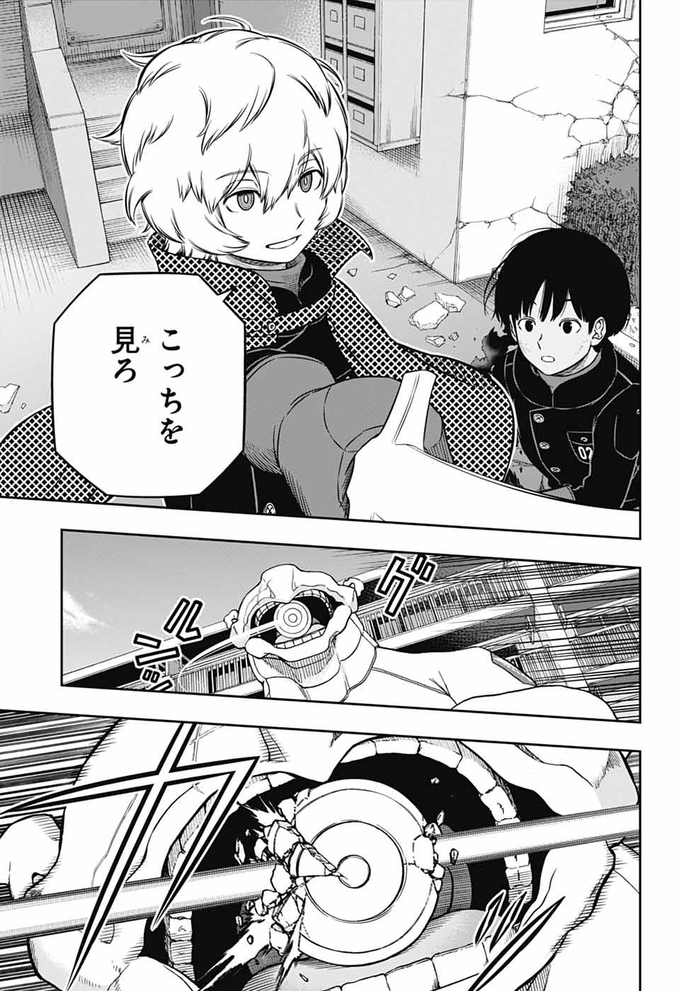 ワートリ Chap 263 - Next Chap 264