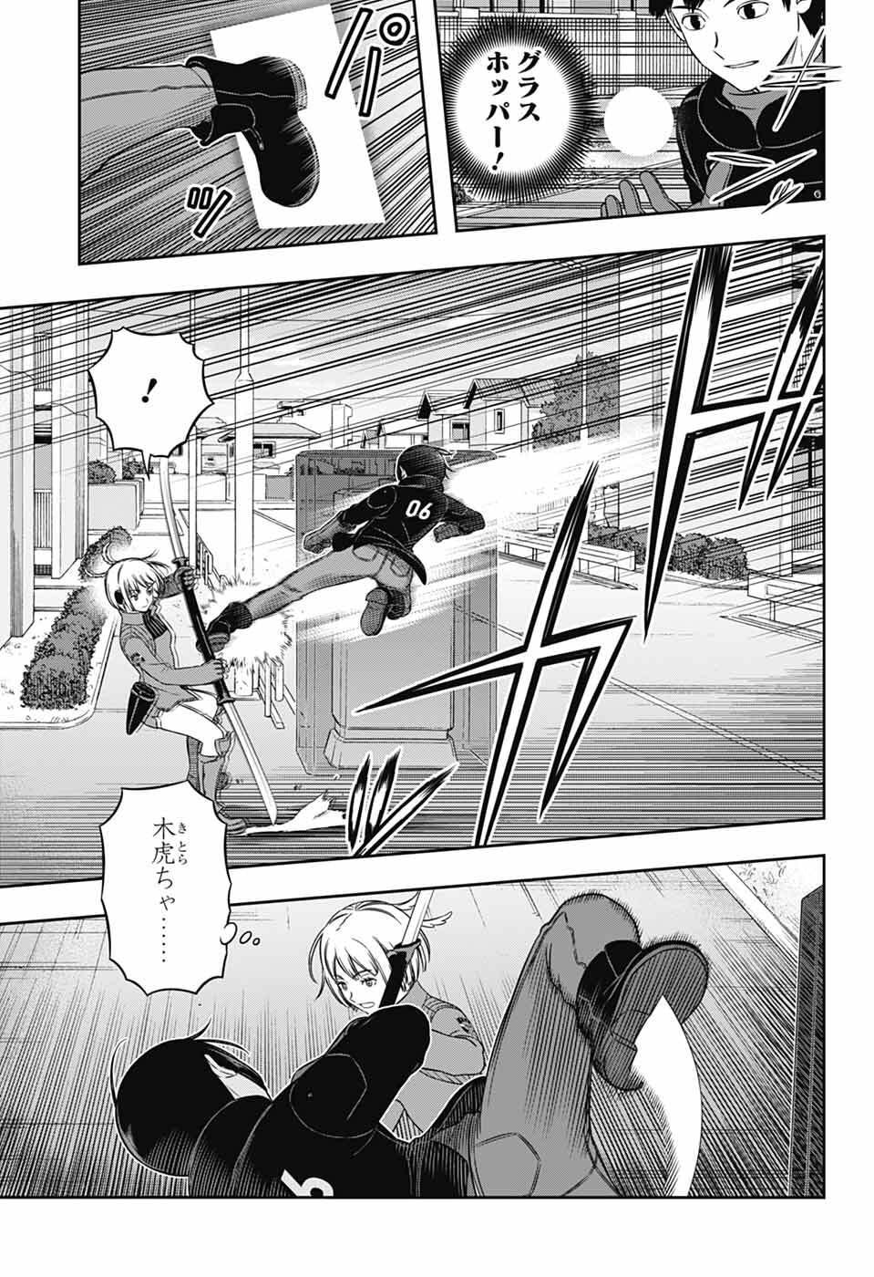 ワートリ Chap 262 - Next Chap 263