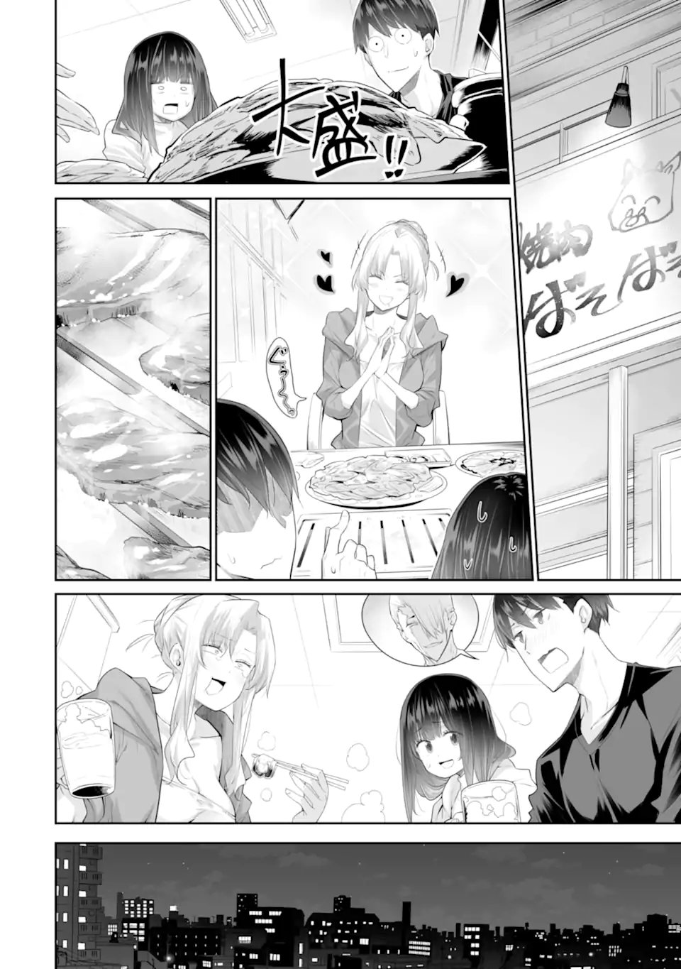 Tada Seifuku wo Kiteru dake Chap 25.1 - Next Chap 26.1