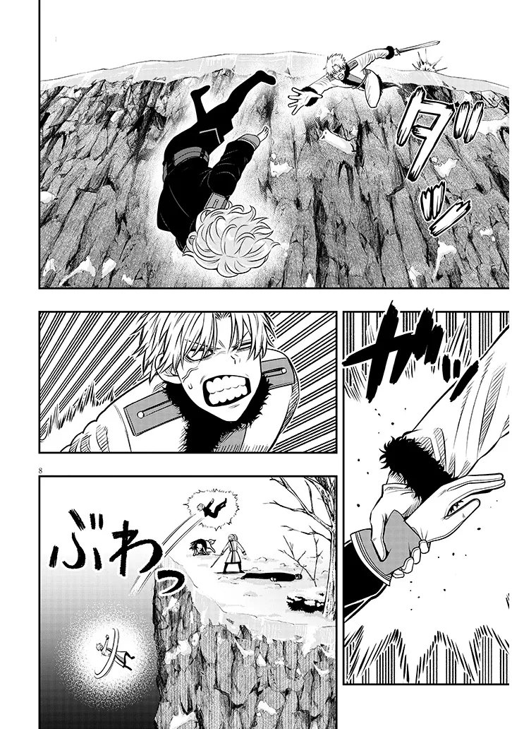 Taida na Akujoku Kizoku ni Tensei Shita Ore, Scenario o Bukkowa Shitara Kikaku-gai no Maryoku de Saikyou ni Natta Chap 22.1 - Next Chap 23.1