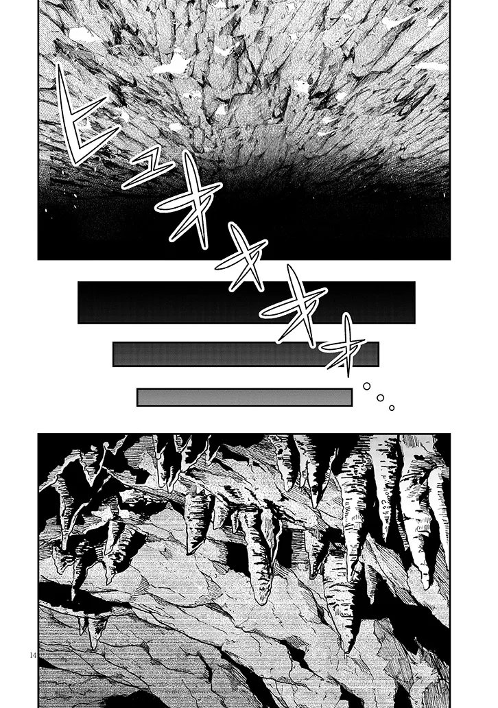 Taida na Akujoku Kizoku ni Tensei Shita Ore, Scenario o Bukkowa Shitara Kikaku-gai no Maryoku de Saikyou ni Natta Chap 22.2 - Next Chap 23.2