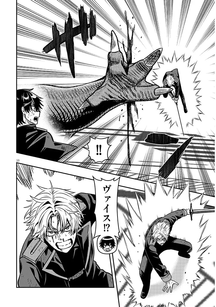 Taida na Akujoku Kizoku ni Tensei Shita Ore, Scenario o Bukkowa Shitara Kikaku-gai no Maryoku de Saikyou ni Natta Chap 25 - Next Chap 26