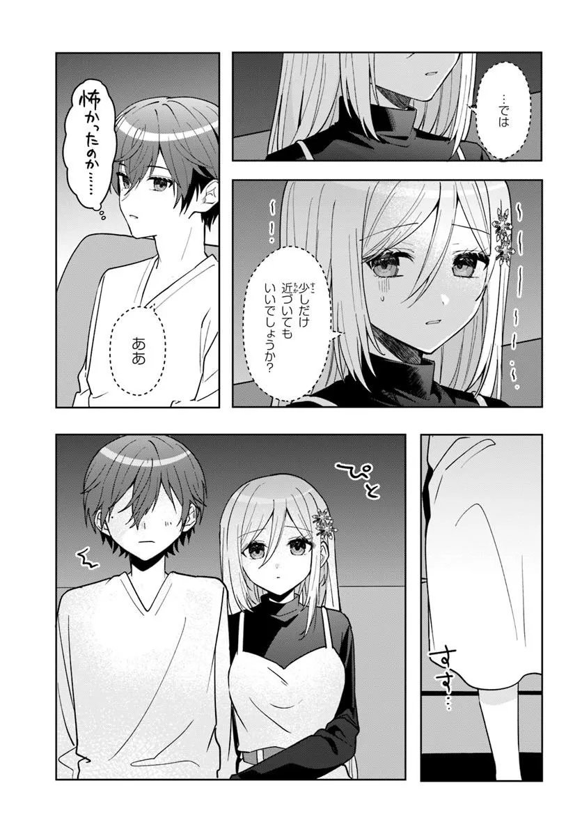 Takou no Koori Hime o Tasuketara, Otomodachi kara Hajimeru Koto ni Narimashita Chap 21.2 - Next Chap 22.2