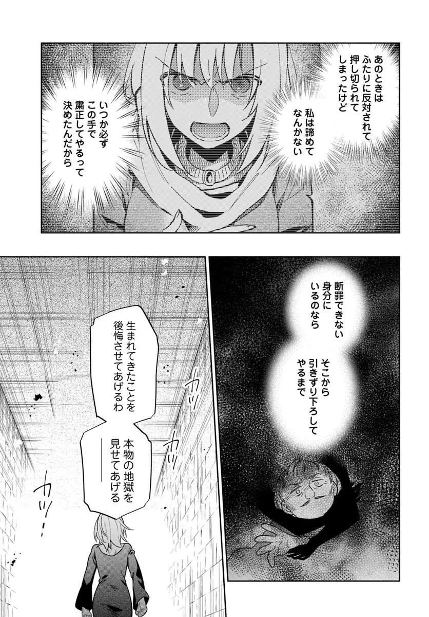Takarakuji de 40-oku Atattan Dakedo Isekai ni Ijuu Suru Chap 103.2 - Next Chap 104.2