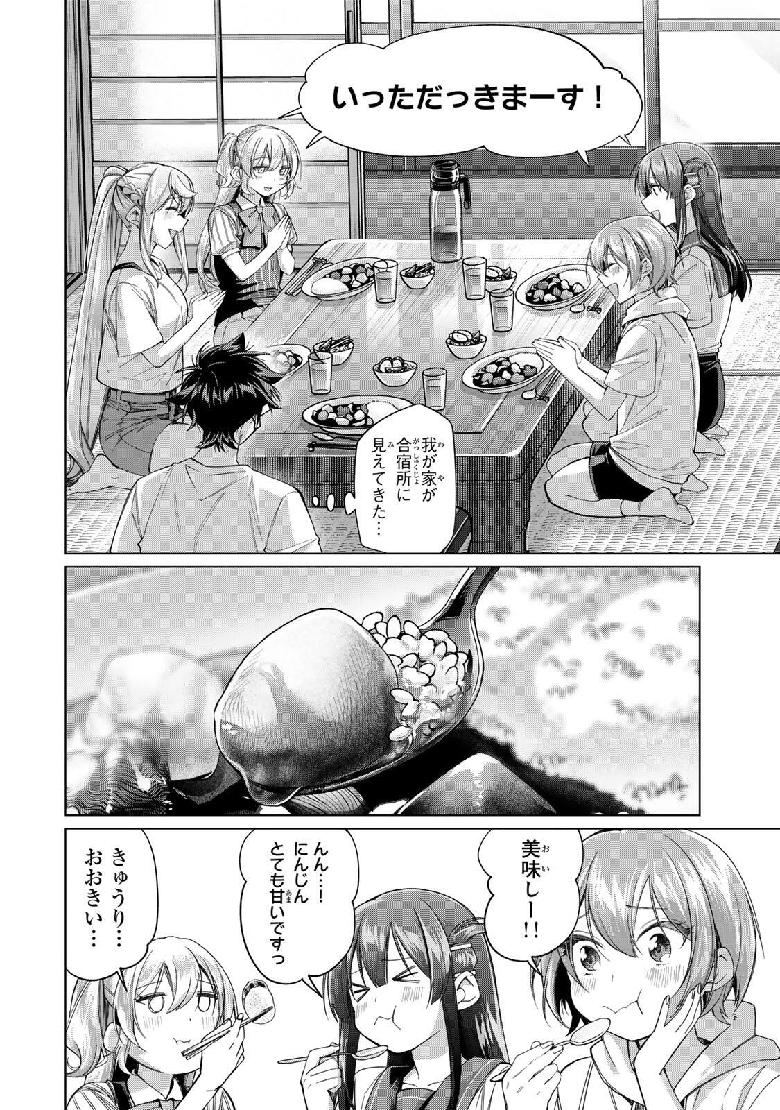 田んぼで拾った女騎士、田舎で俺の嫁だと思われている Chap 70 - Next Chap 71
