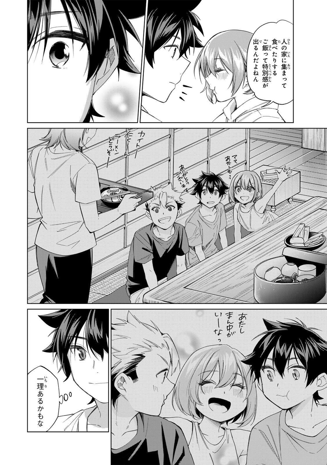 田んぼで拾った女騎士、田舎で俺の嫁だと思われている Chap 70 - Next Chap 71
