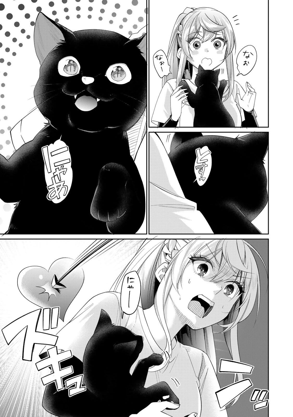 田んぼで拾った女騎士、田舎で俺の嫁だと思われている Chap 72 - Next Chap 73