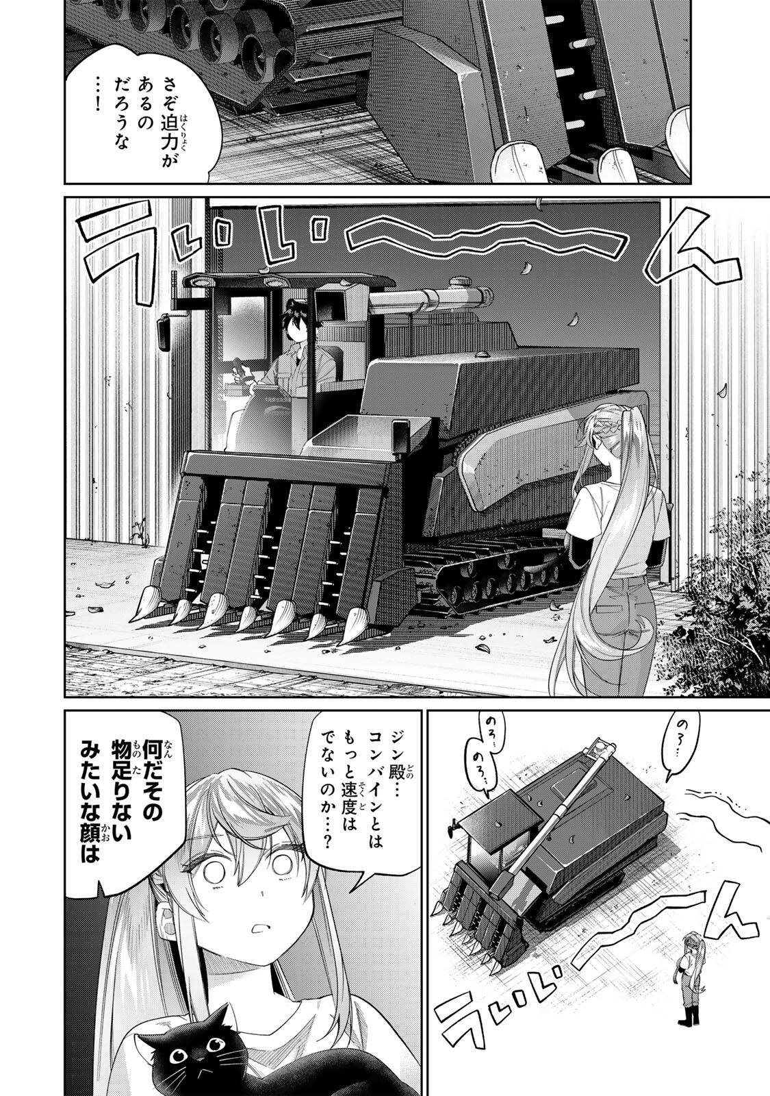 田んぼで拾った女騎士、田舎で俺の嫁だと思われている Chap 72 - Next Chap 73