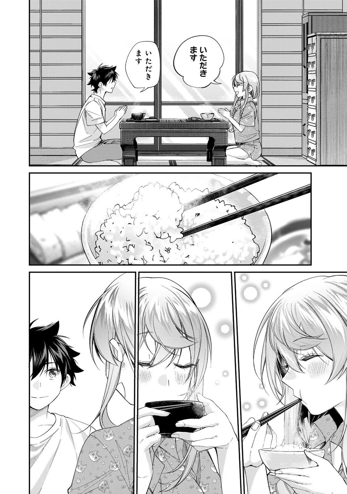 田んぼで拾った女騎士、田舎で俺の嫁だと思われている Chap 72 - Next Chap 73