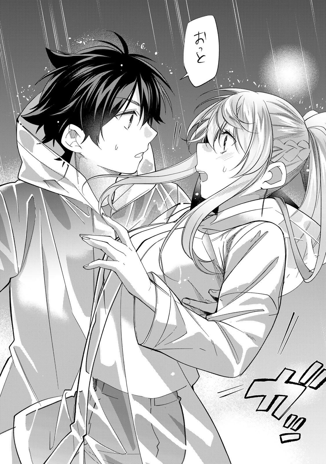 田んぼで拾った女騎士、田舎で俺の嫁だと思われている Chap 76 - Next Chap 77