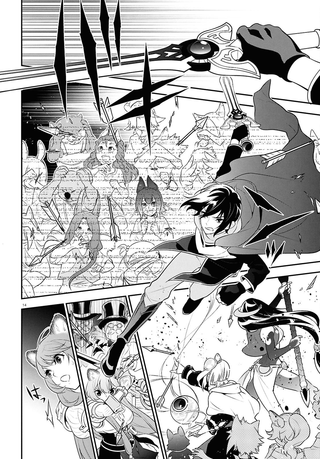 盾の勇者の成り上がり Chap 127 - Next Chap 128