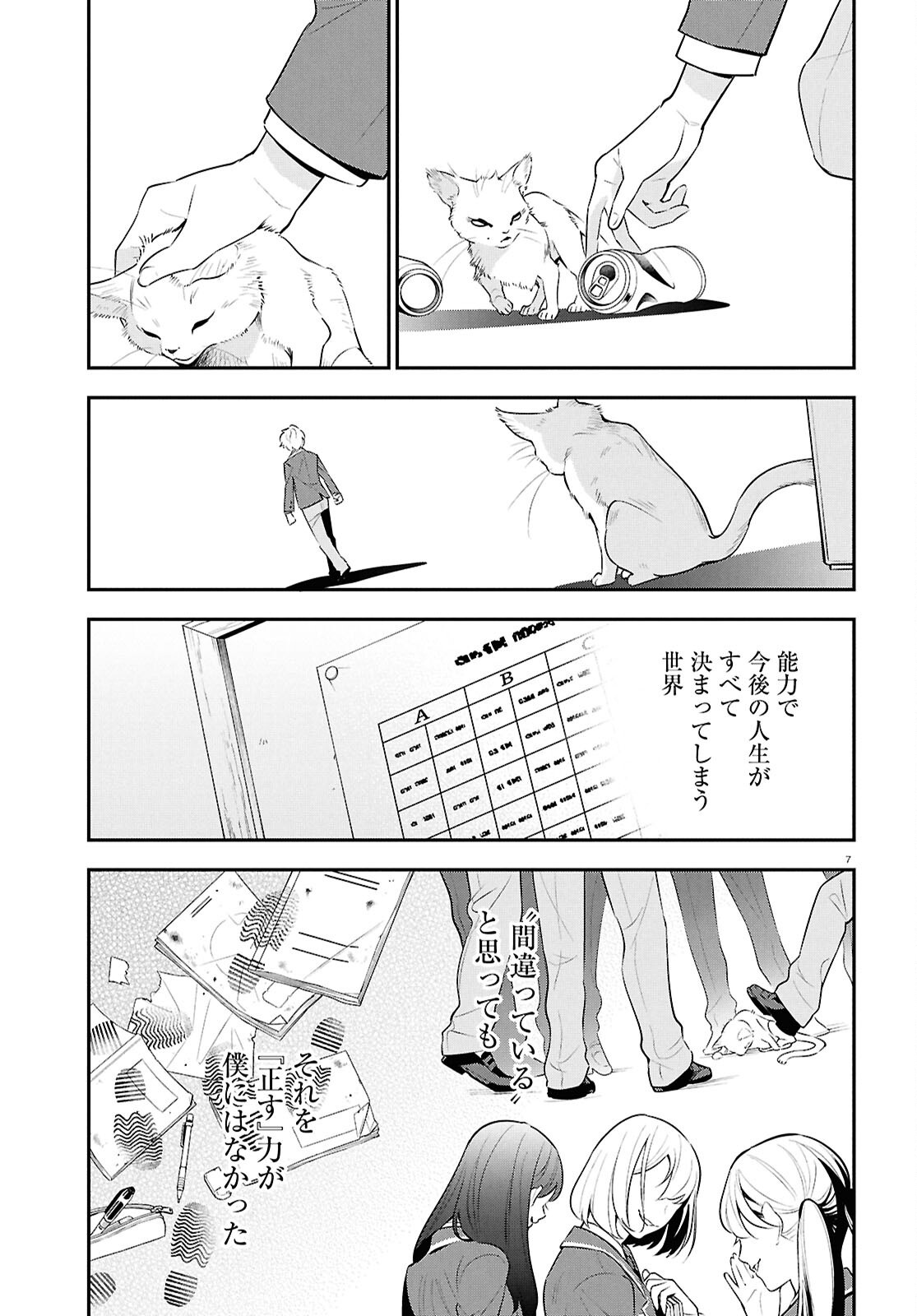 盾の勇者の成り上がり Chap 128 - Next Chap 129
