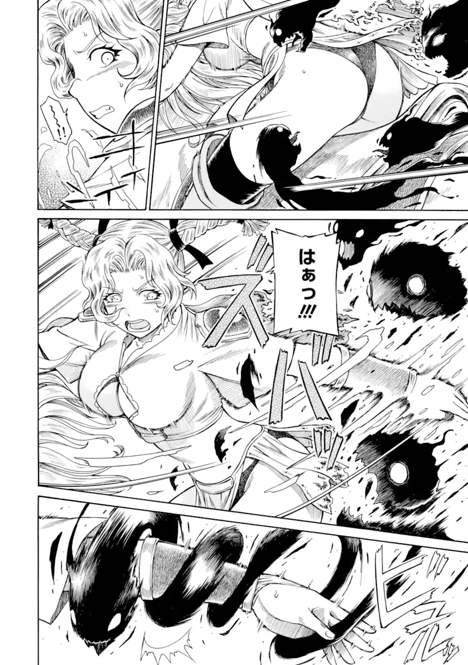 Teihen Senshi, Cheat Madoushi ni Tenshoku Suru! Chap 46.2 - Next Chap 47.2
