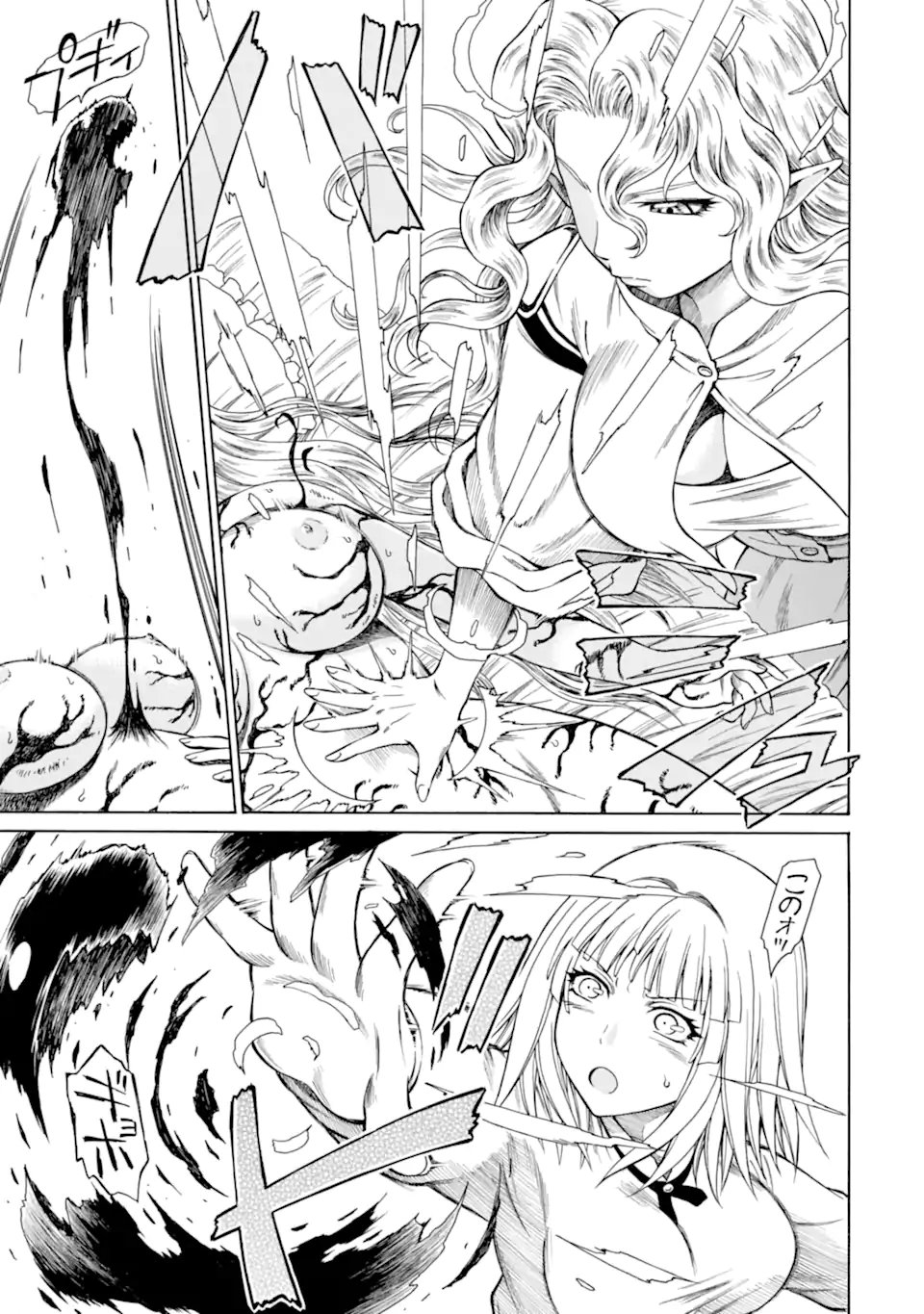 Teihen Senshi, Cheat Madoushi ni Tenshoku Suru! Chap 46.3 - Next Chap 47.3