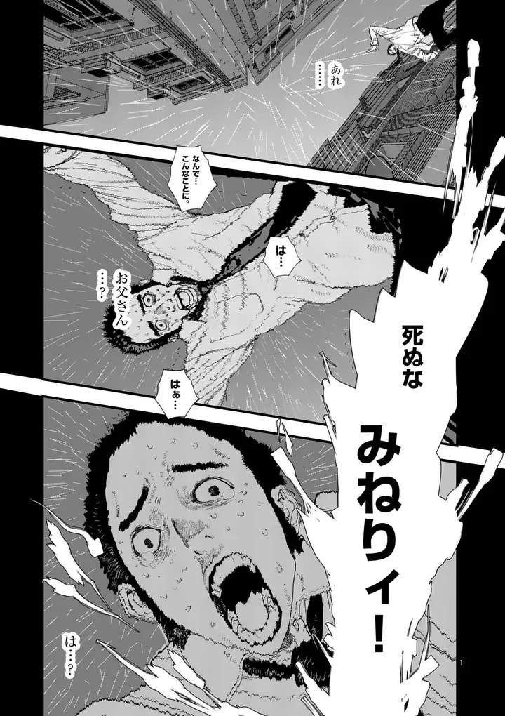 Tengoku 2.0 Chap 28 - Next Chap 29
