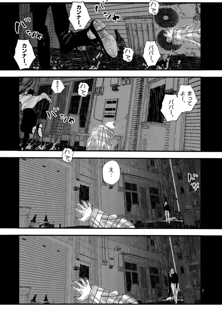 Tengoku 2.0 Chap 29 - Next Chap 30