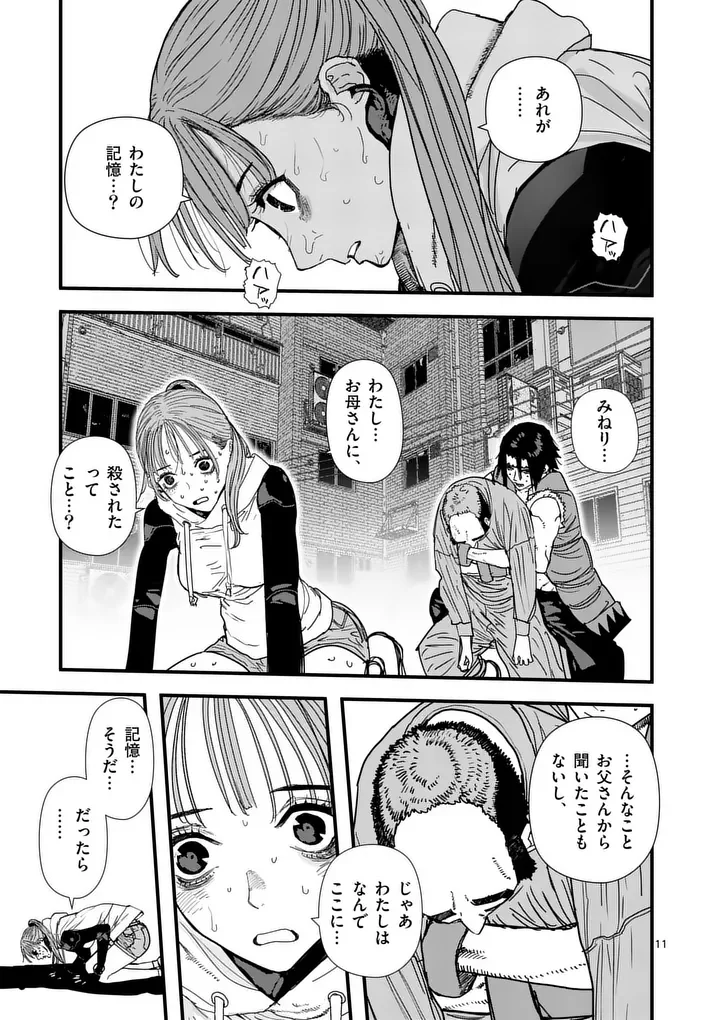 Tengoku 2.0 Chap 29 - Next Chap 30