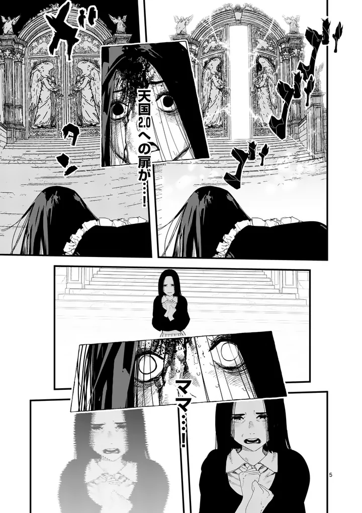 Tengoku 2.0 Chap 24 - Next Chap 25
