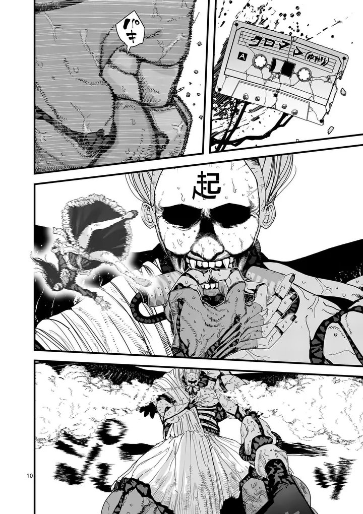 Tengoku 2.0 Chap 24 - Next Chap 25