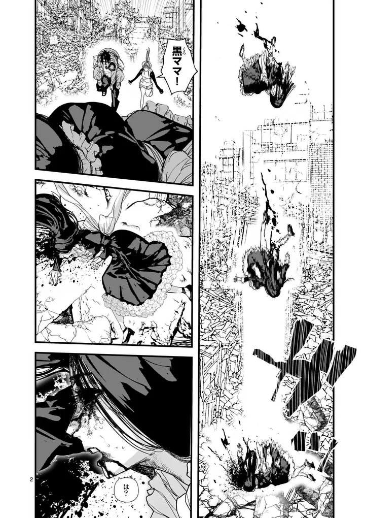 Tengoku 2.0 Chap 24 - Next Chap 25