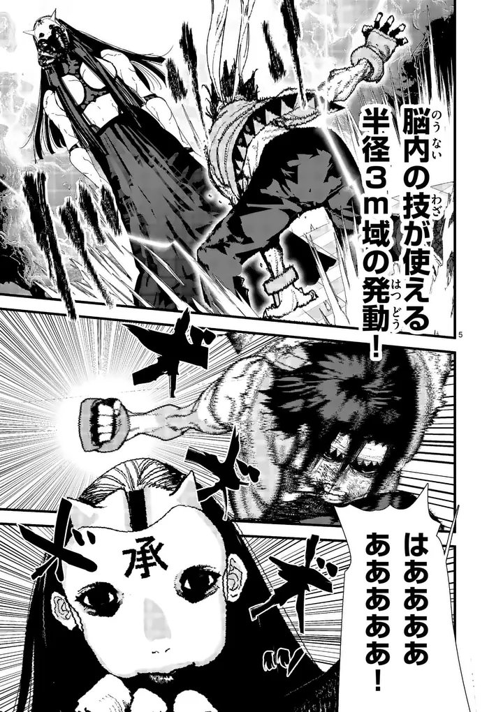 Tengoku 2.0 Chap 25 - Next Chap 26