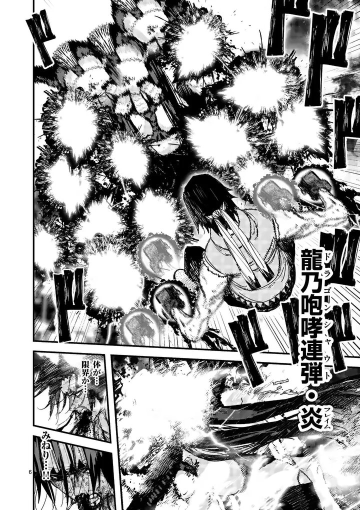 Tengoku 2.0 Chap 25 - Next Chap 26