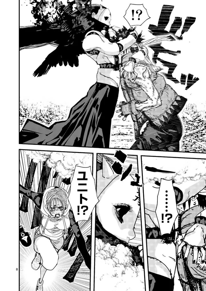 Tengoku 2.0 Chap 25 - Next Chap 26