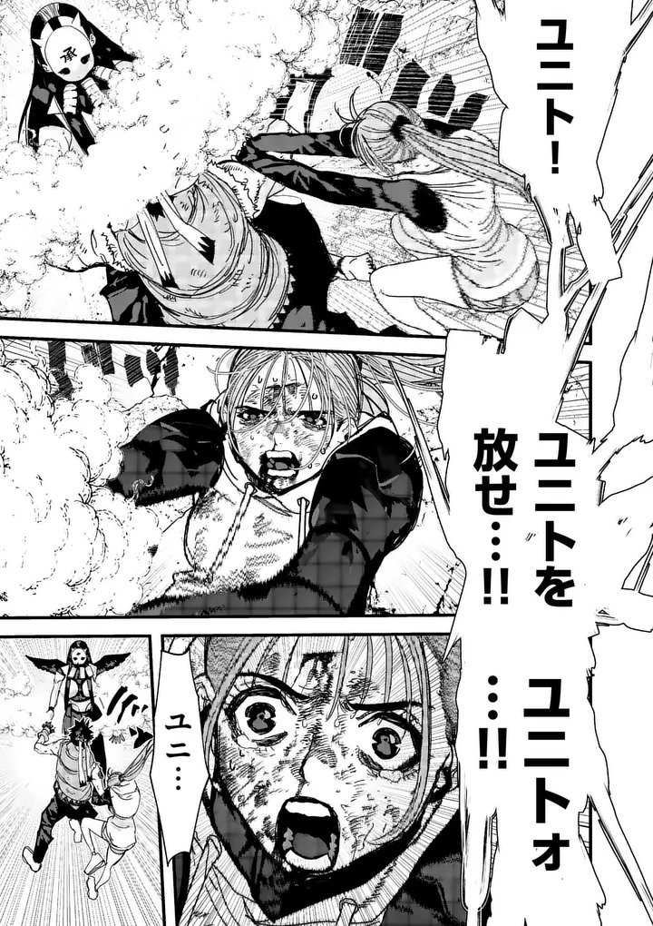 Tengoku 2.0 Chap 25 - Next Chap 26