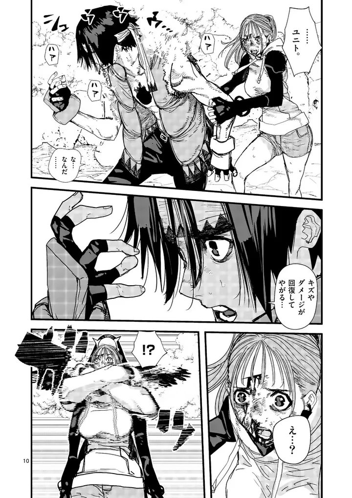 Tengoku 2.0 Chap 25 - Next Chap 26