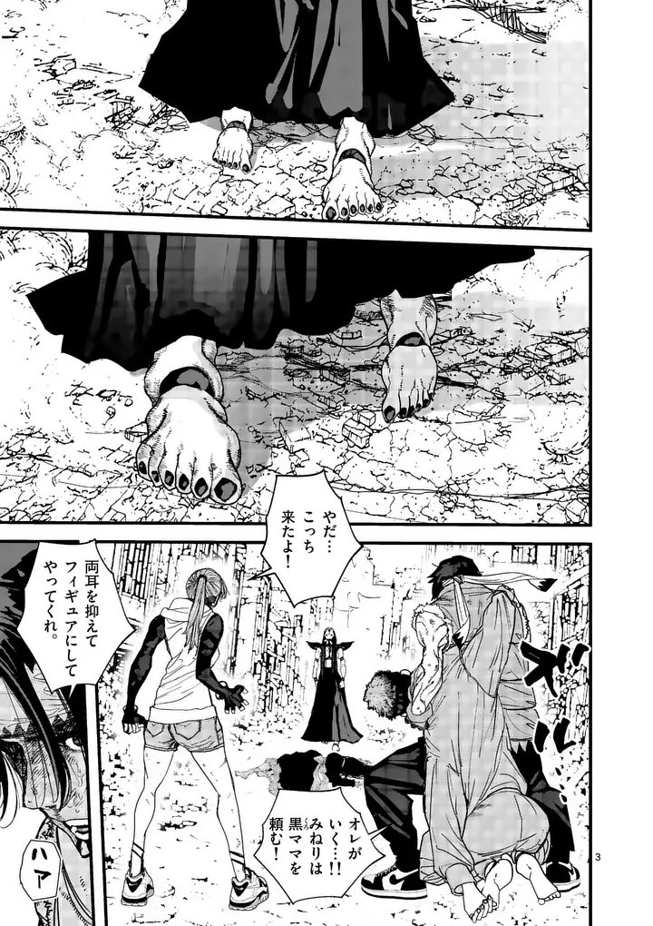 Tengoku 2.0 Chap 25 - Next Chap 26