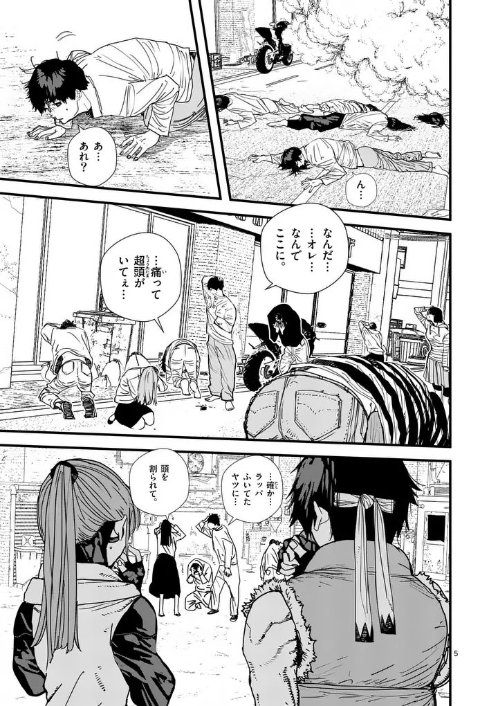 Tengoku 2.0 Chap 26 - Next Chap 27