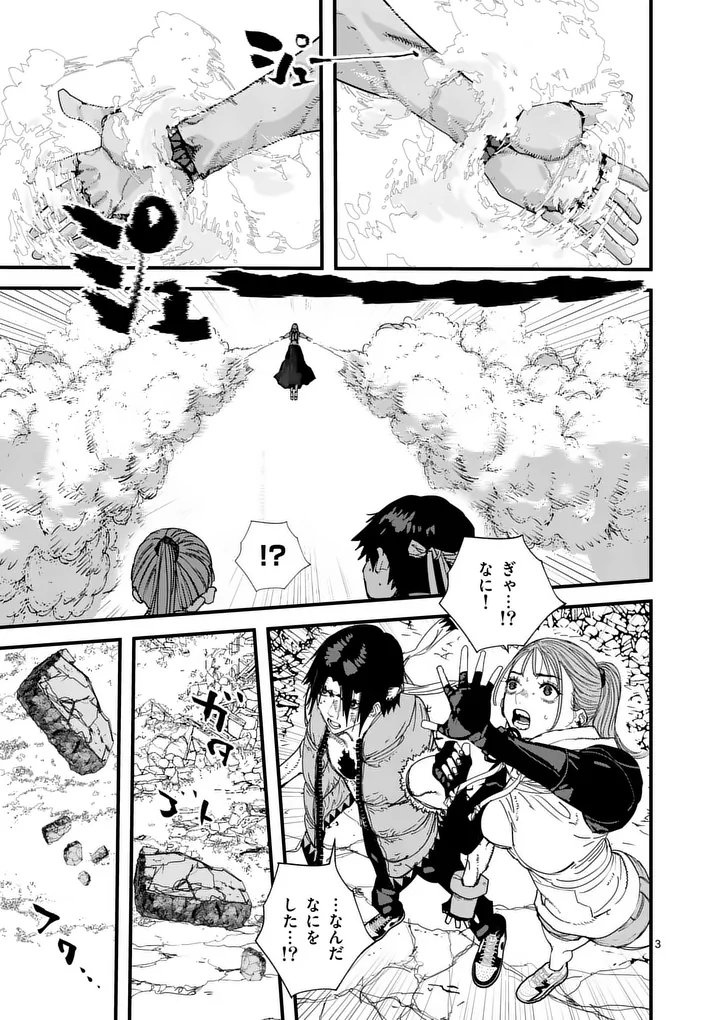 Tengoku 2.0 Chap 26 - Next Chap 27